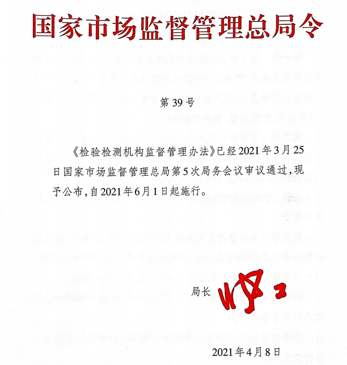 1619398515275947.png image.png